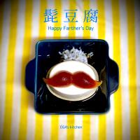 髭豆腐 for父の日